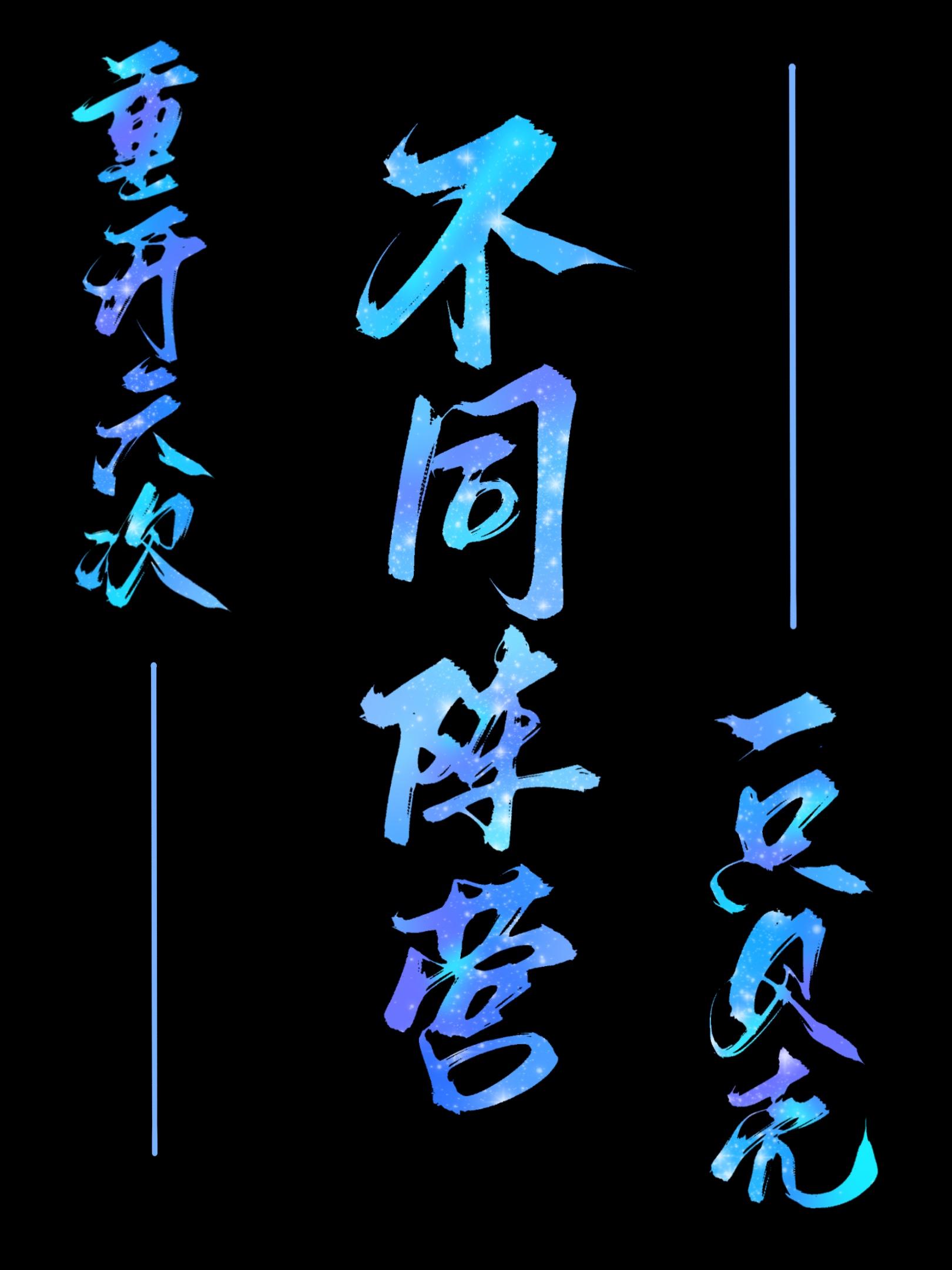 第一兵王于枫听书