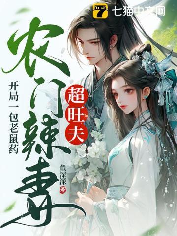 第一兵王于枫全文免费阅读