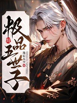 星际第一修理工笔趣阁