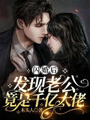 网游之天谴修罗