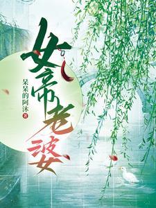 白昼如焚by弋鹤全文免费