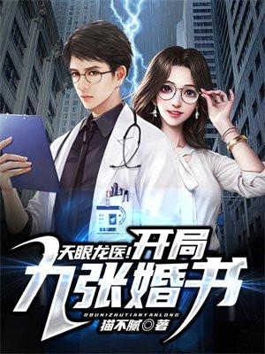 夜阑京华讲的什么故事