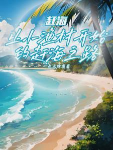 前世惨被扒皮抽骨重生后她杀疯杨苏苏