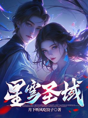 视死如归魏君子下拉式漫画免费阅读