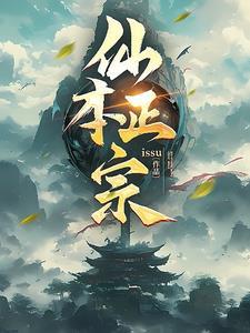 视死如归魏君子漫画星球