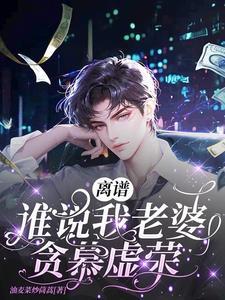 视死如归魏君子推倒顺序