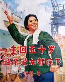 我成了篮坛第一人起点
