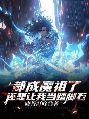 被偷听心声后我成了朝廷团宠陆眠穿书