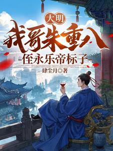 被偷听心声后我成了团宠陆眠免费阅读