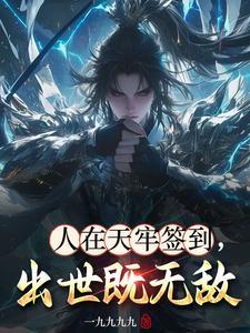 学霸的小野猫太撩人了完整版漫画免费阅