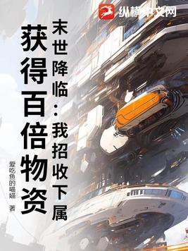 洛仙娜甜红葡萄酒