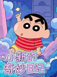 然而男主爱反派 橙子雨