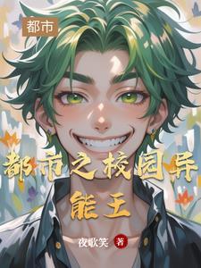 然而男主爱反派by橙子雨