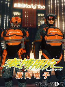 然而男主爱反派笔趣阁