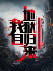 协议结婚重在参与