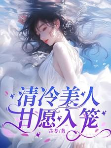 金丝玉戴了对身体好吗