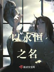 公主的小傻子驸马番茄