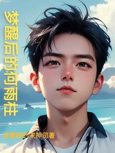 云鬓楚腰全文免费阅读无错版