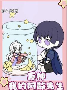 云鬓楚腰免费阅读全文