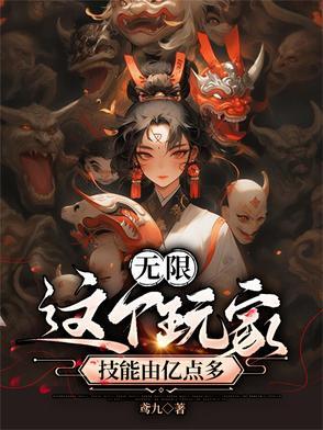 云鬓楚腰TXT完结