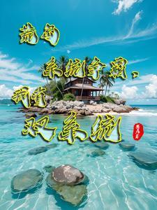 神魂丹帝秦朗免费阅读