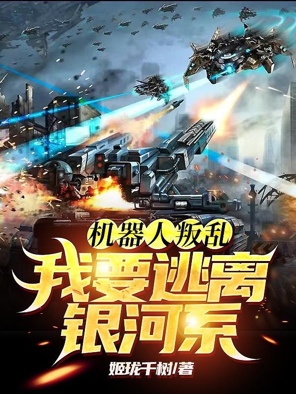 神魂丹帝完整版全本