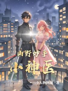 偏爱有九分晋江