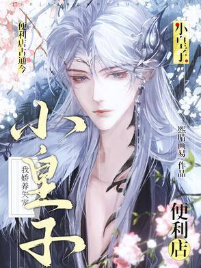 无敌悍民 第1章