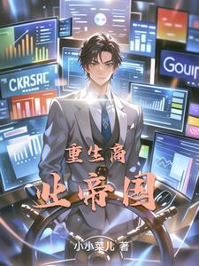 无敌悍民全文免费