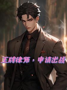 《开局被顶替,我越战越勇》最新章节已更新到第687章 轮番上场 开局被顶替,我越战越勇