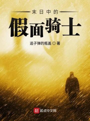 世界这么大还是遇见你歌词