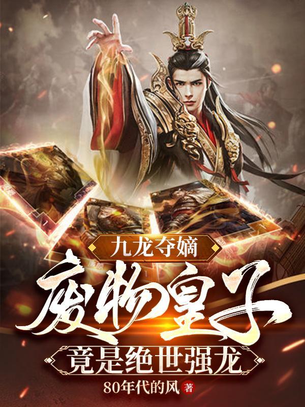 世界这么大还是遇见你 原版