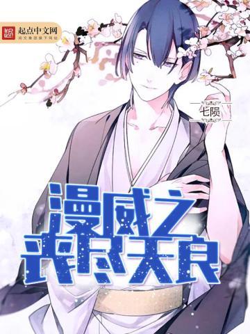 世界这么大我想去看看老师现状