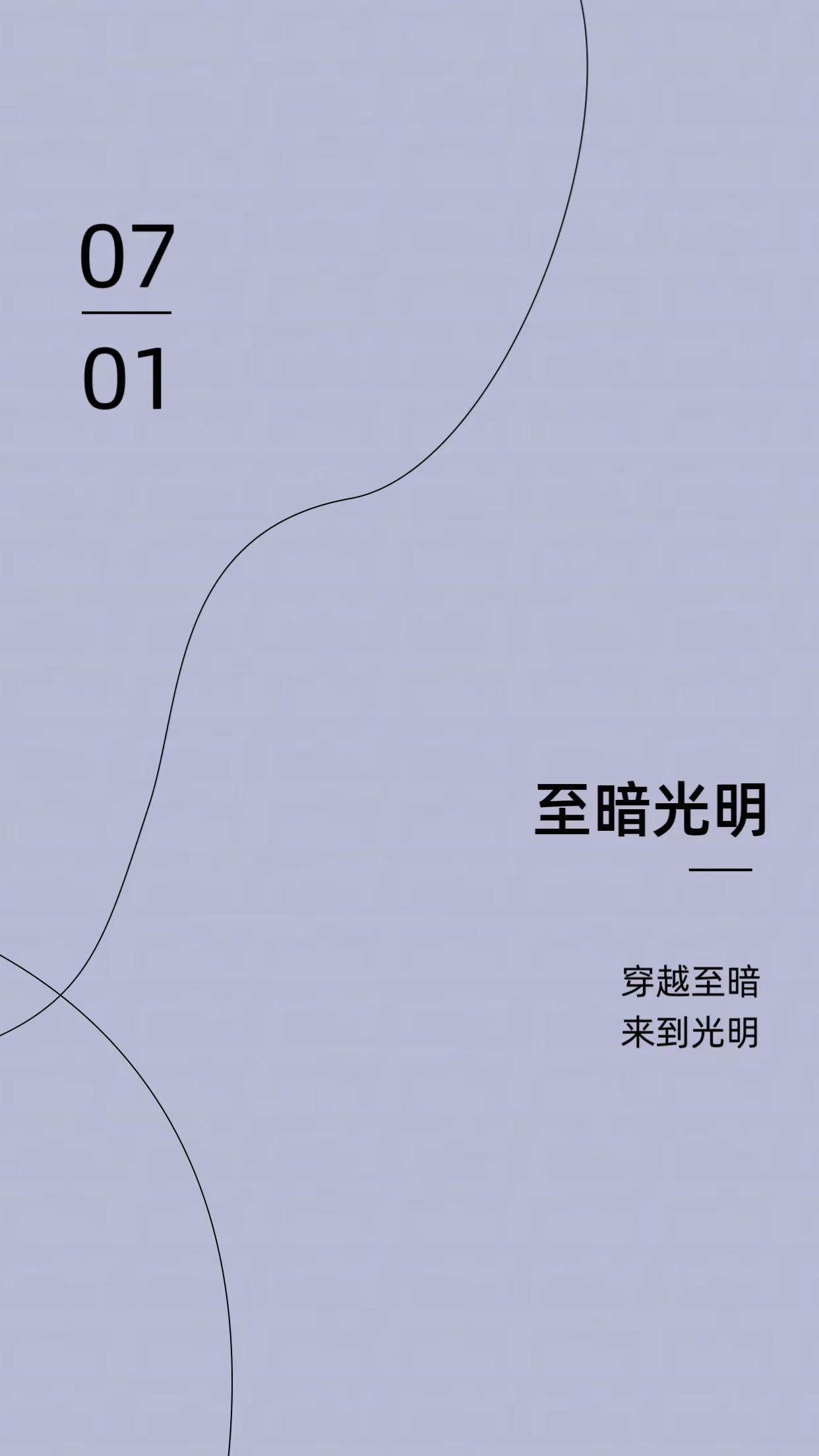 煌煌天道无上剑宗TXT