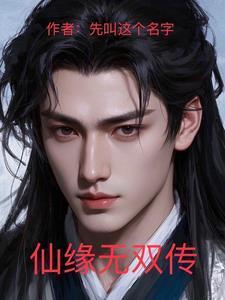 煌煌天道无上剑宗最新章节