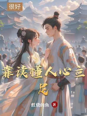 煌煌天道无上剑宗在线阅读