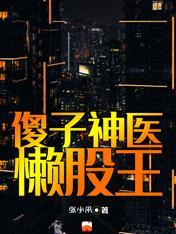 最强狂兵陈6合全文免费阅读