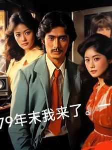 最强狂兵苏锐免费全文