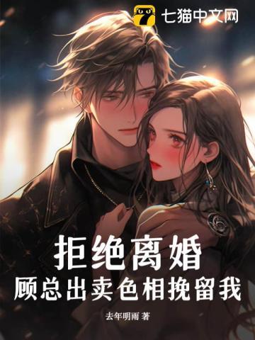 胭脂斗春