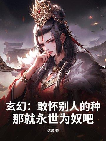 惹东宫免费阅读无弹窗全文