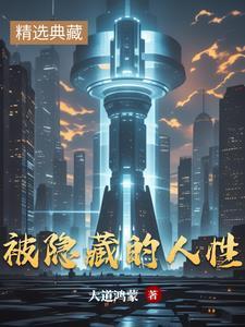 天降奇才是什么生肖