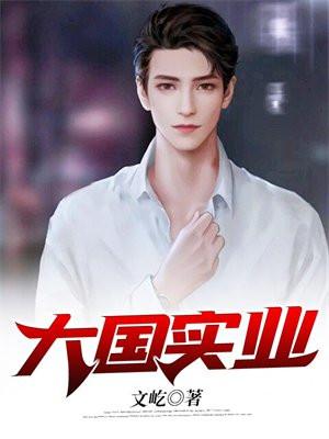 豪门小公主是玄学大佬TXT