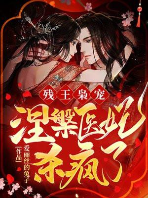 我真没想重生啊在哪个平台