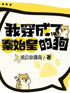 智力超群的我只能领悟d级能力