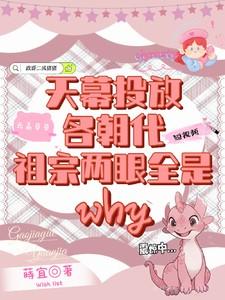 智力超群的我只能领悟D级能力番茄