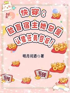 智力超群的我只能领悟D级能力主角能力