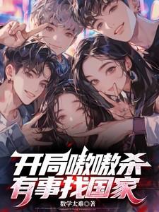 都市极品医神免费全集第二季