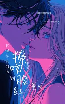 都市极品医神免费全集