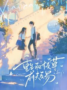 都市极品医神免费阅读