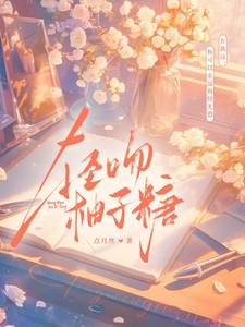 都市极品医神叶辰免费观看全集